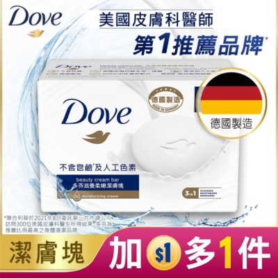 Dove 多芬 多芬滋養柔嫩潔膚塊 4X90g