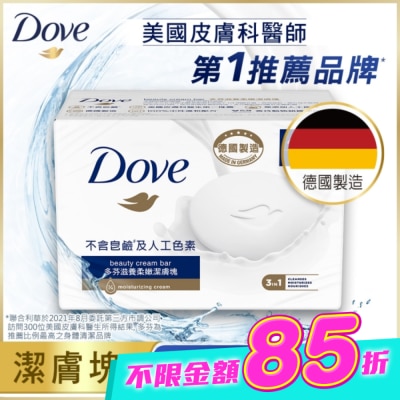 Dove 多芬 - 多芬滋養柔嫩潔膚塊 4X90g image