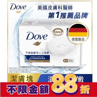 Dove 多芬 多芬滋養柔嫩潔膚塊 4X90g