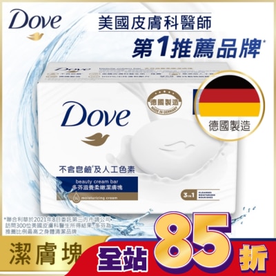 Dove 多芬 - 多芬滋養柔嫩潔膚塊 4X90g