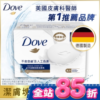 Dove 多芬 - 多芬滋養柔嫩潔膚塊 4X90g image