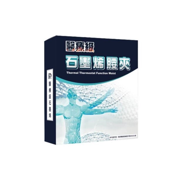 Persephone波瑟楓妮-石墨烯腰夾M/L