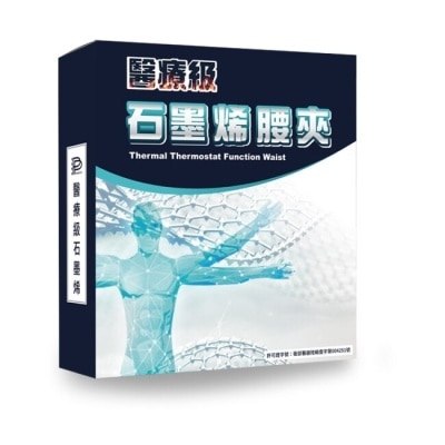 Persephone Persephone波瑟楓妮-石墨烯腰夾M/L