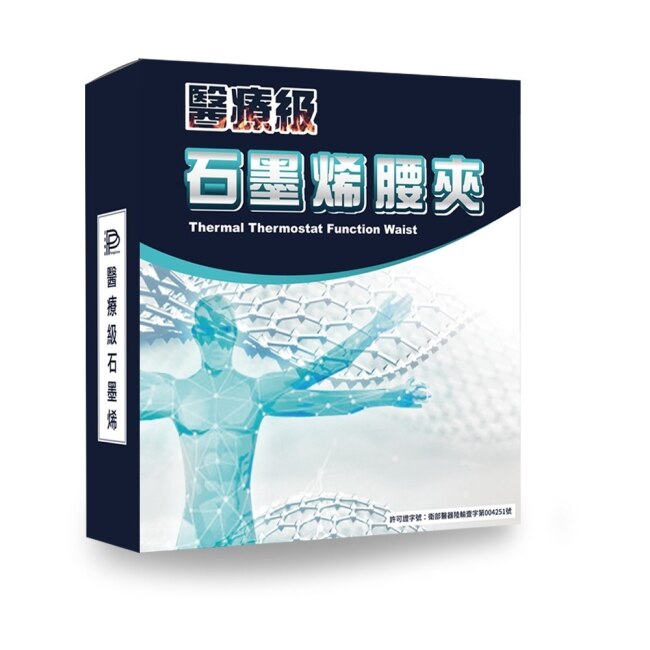 Persephone波瑟楓妮-石墨烯腰夾M/L