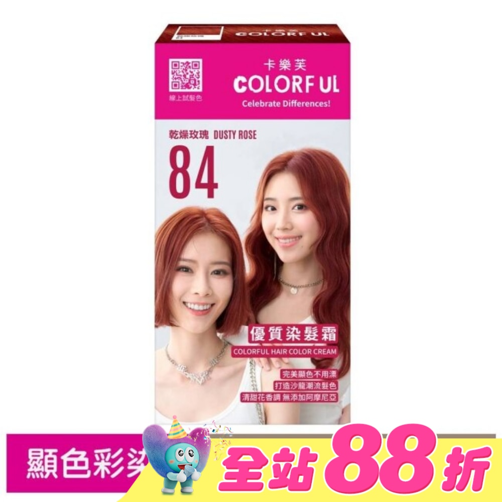 WTCTW-246668-front-XIxscGNd-zoom