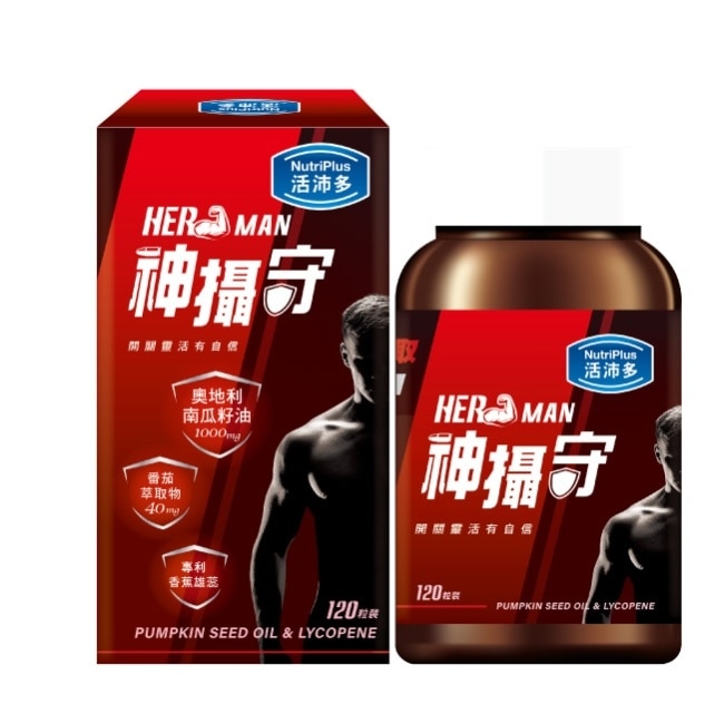 活沛多 神攝守南瓜籽軟膠囊120粒 image