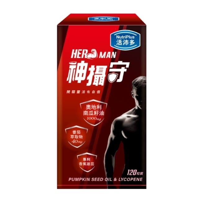 活沛多 神攝守南瓜籽軟膠囊120粒 image
