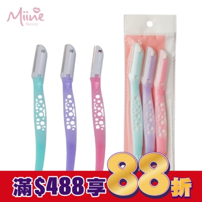 Miine Miine 安全修眉刀-3入