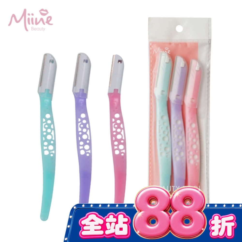 Miine 安全修眉刀-3入 image