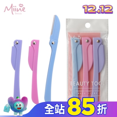 Miine Miine 折疊式修眉刀-3入