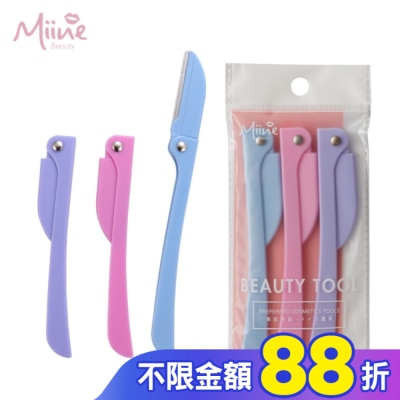 Miine Miine 折疊式修眉刀-3入
