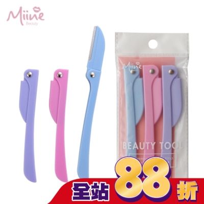 Miine Miine 折疊式修眉刀-3入