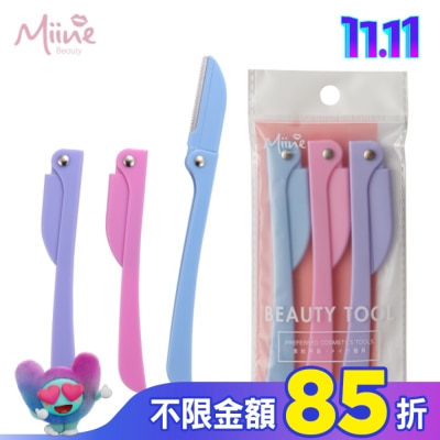 Miine Miine 折疊式修眉刀-3入