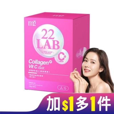 M2 M2美度 22LAB超能膠原C(30入/盒)