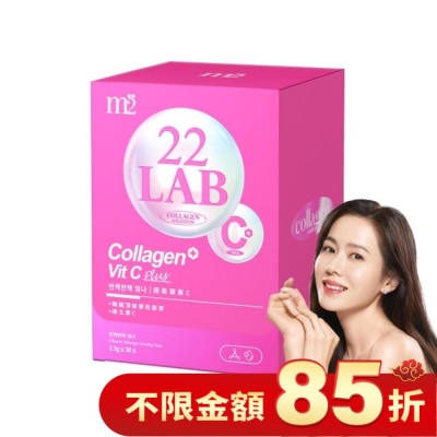 M2 M2美度 22LAB超能膠原C(30入/盒)