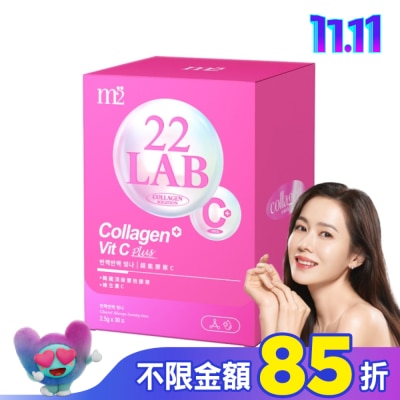 M2 m2美度 超能膠原C(30入/盒)