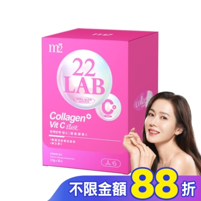 M2 m2美度 超能膠原C(30入/盒)
