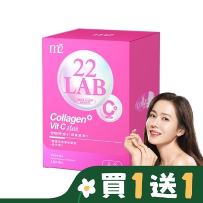 M2 M2美度 22LAB超能膠原C(30入/盒)