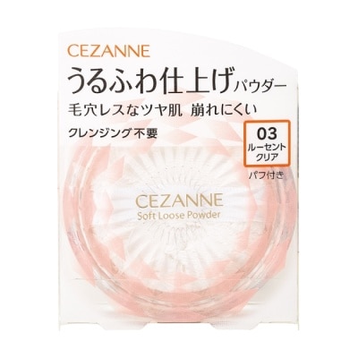 CEZANNE - CEZANNE 羽量級定妝蜜粉 498-03 54