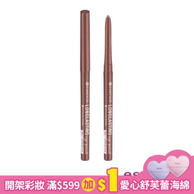 essence 艾森絲持久型眼線膠筆35 0.28g