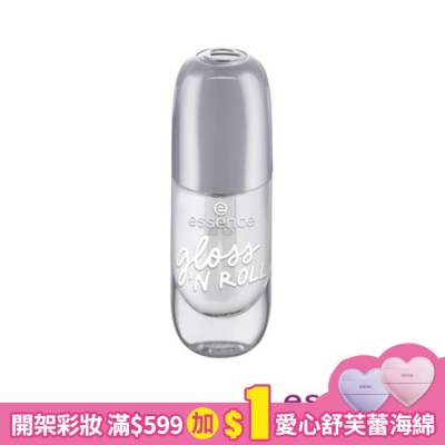 essence 艾森絲凝膠指甲油01