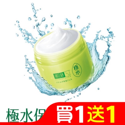 HADALABO 肌研極水薏仁保濕凝露100g