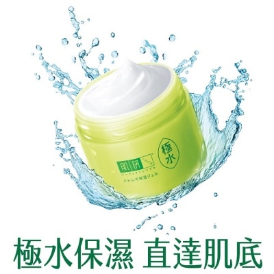 HADALABO 肌研極水薏仁保濕凝露100g