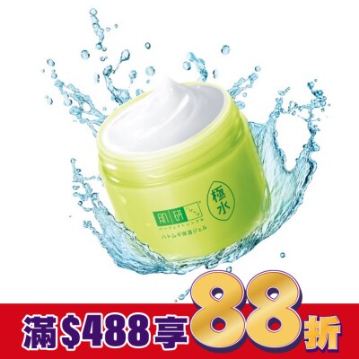 肌研 肌研極水薏仁保濕凝露100g