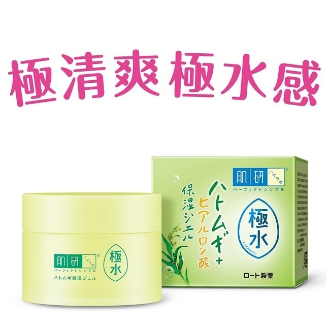 肌研極水薏仁保濕凝露100g