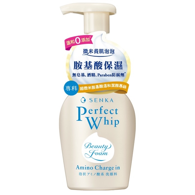 專科超微米胺基酸溫和潔顏慕絲150ml