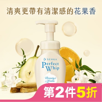 專科 SENKA 專科超微米胺基酸溫和潔顏慕絲150ml