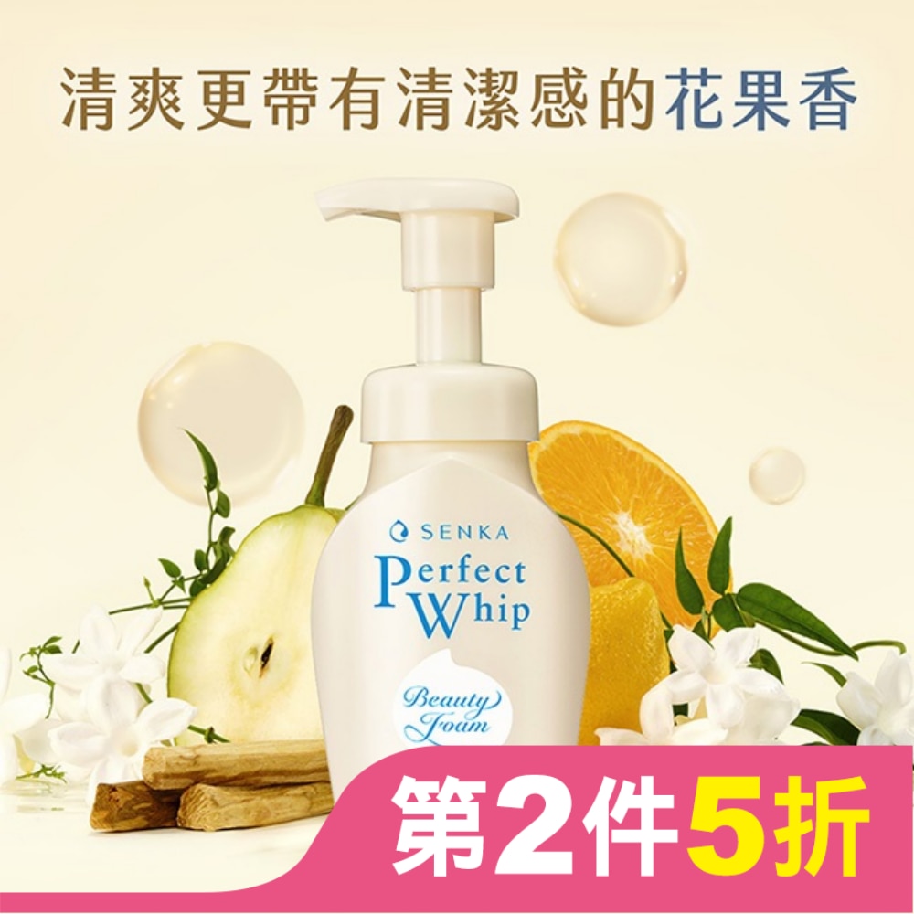 專科超微米胺基酸溫和潔顏慕絲150ml