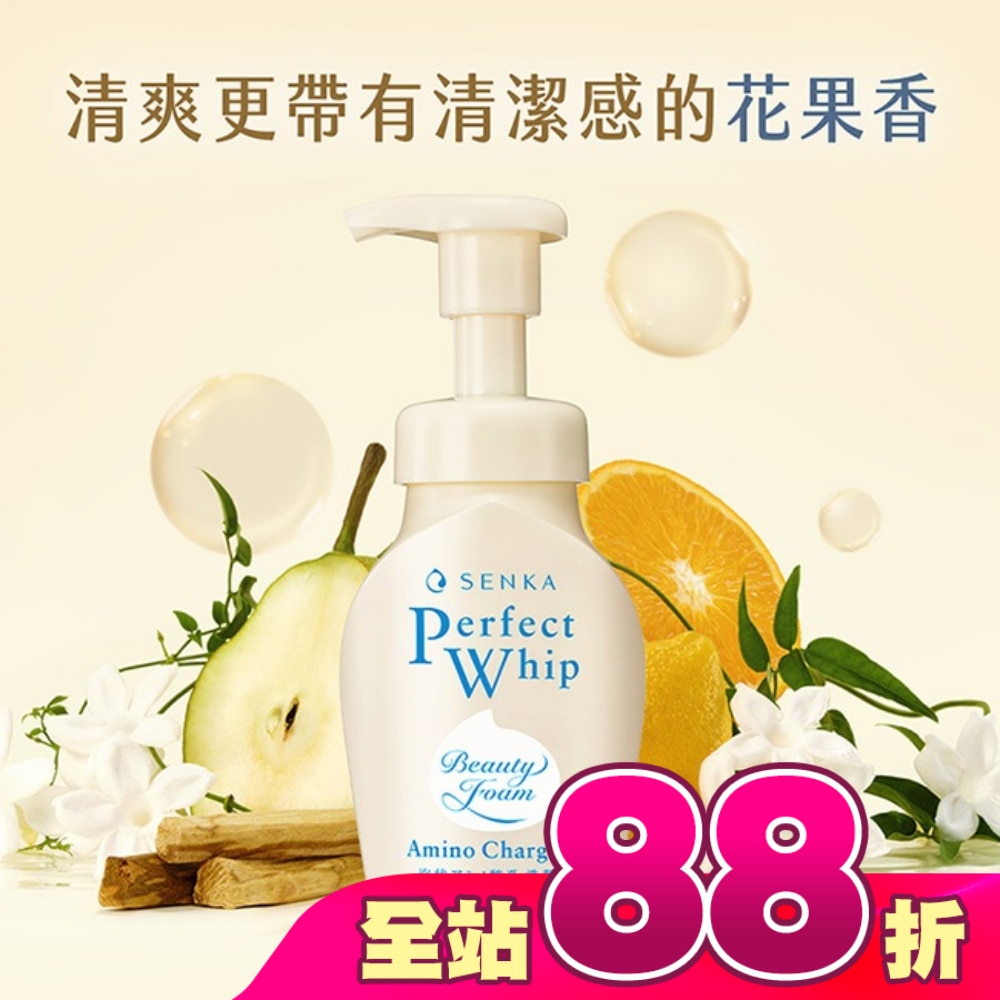 專科超微米胺基酸溫和潔顏慕絲150ml