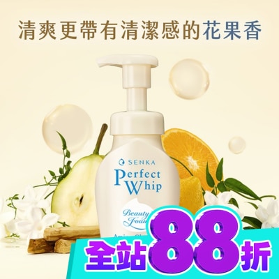 專科 SENKA 專科超微米胺基酸溫和潔顏慕絲150ml image