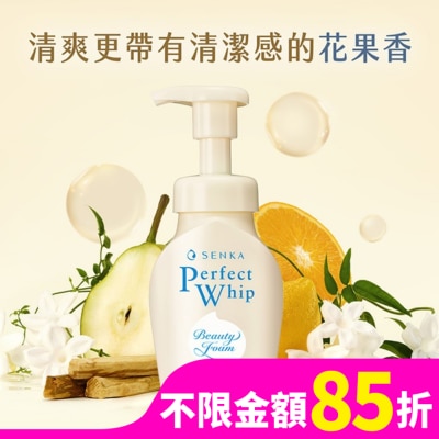 專科 SENKA 專科超微米胺基酸溫和潔顏慕絲150ml