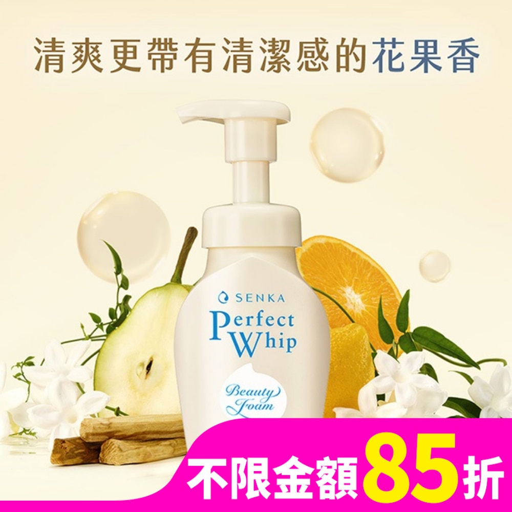 專科超微米胺基酸溫和潔顏慕絲150ml