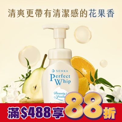 專科 SENKA 專科超微米胺基酸溫和潔顏慕絲150ml