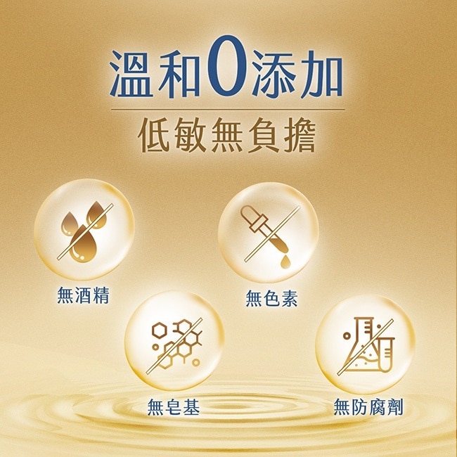 專科超微米胺基酸溫和潔顏慕絲150ml