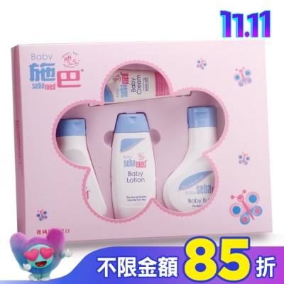 seba med 施巴 施巴嬰兒粉紅花語小四件禮盒