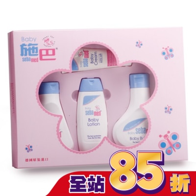 seba med 施巴 施巴嬰兒粉紅花語小四件禮盒