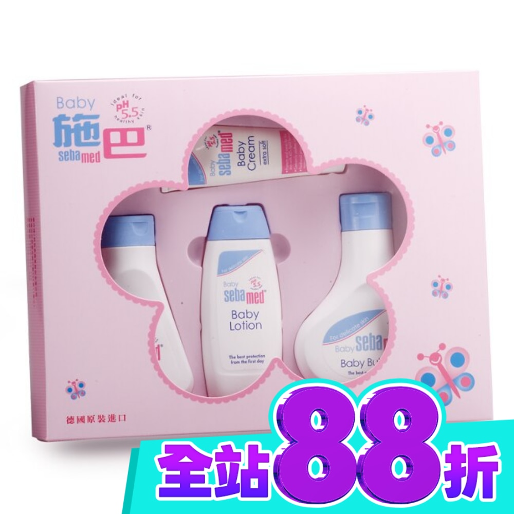 施巴嬰兒粉紅花語小四件禮盒 image