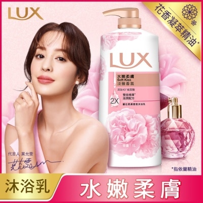 麗仕 Lux 麗仕柔膚香氛沐浴乳-水嫩柔膚1L