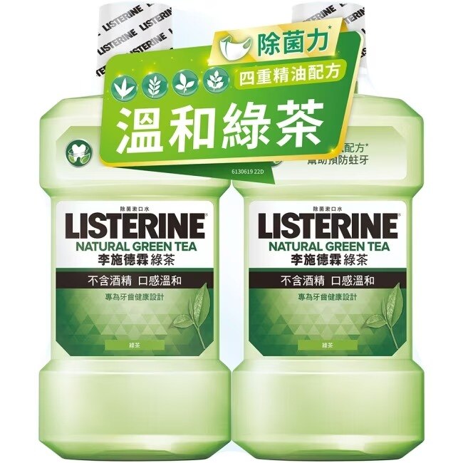 李施德霖綠茶防蛀護齦漱口水250mlx2