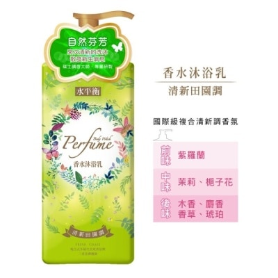 HYDROBALANCE水平衡 水平衡香水沐浴乳-清新田園調900g