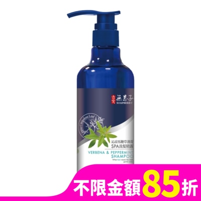 GUBAO古寶無患子 古寶無患子沁涼馬鞭草薄荷SPA洗髮精露450g
