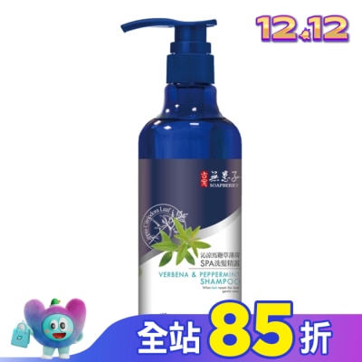 GUBAO古寶無患子 古寶無患子沁涼馬鞭草薄荷SPA洗髮精露450g