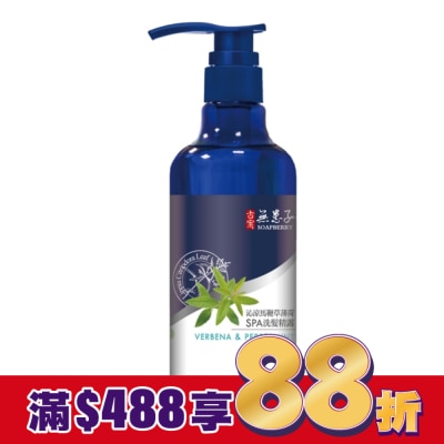 GUBAO古寶無患子 古寶無患子沁涼馬鞭草薄荷SPA洗髮精露450g