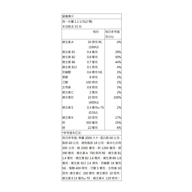 【YAYU Biomed 雅譽生醫】天然海藻鈣鎂DK膠囊30顆/盒x3盒