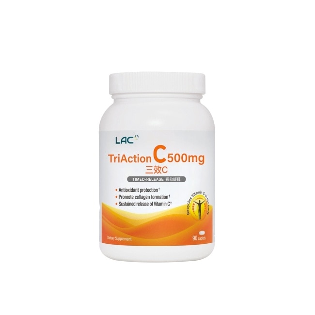 【LAC 利維喜】三效C500食品錠90錠(三效維生素C/穀胱甘肽/葡萄籽/保護力/素食可)