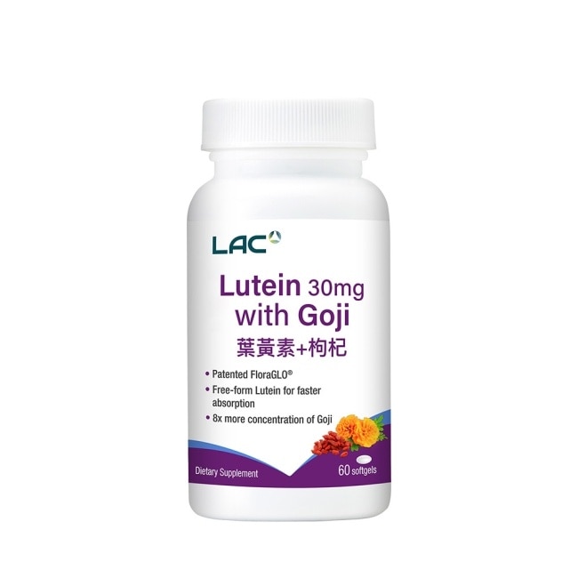 【LAC 利維喜】專利葉黃素枸杞膠囊60顆(8倍枸杞/優視/FloraGLO/熱銷主打)
